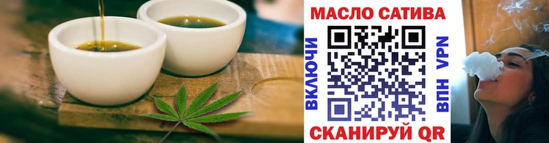 Купить где  Невьянск  Печенье с ТГК марихуана 