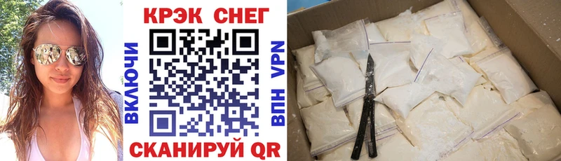 КОКАИН Перу  Купить где  Невьянск 