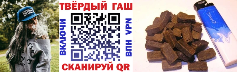 Купить где  Невьянск  Гашиш индика сатива 