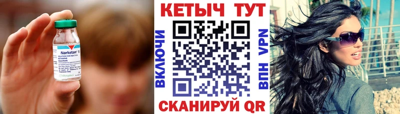 КЕТАМИН ketamine  Купить закладки  Невьянск 