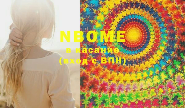 ешки Вязьма