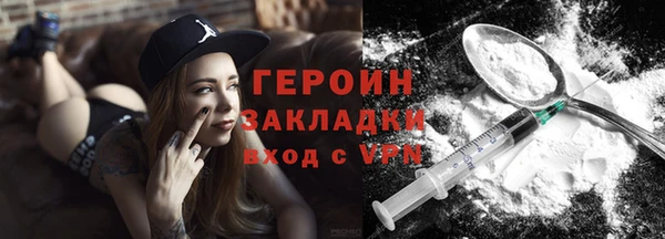 ALPHA PVP Вязники