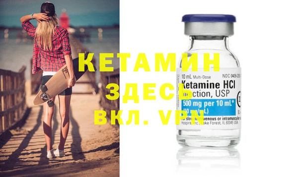 ешки Вязьма