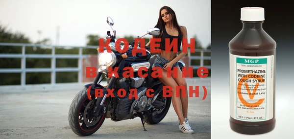 ALPHA PVP Вязники