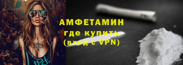 ешки Вязьма