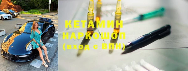 ешки Вязьма
