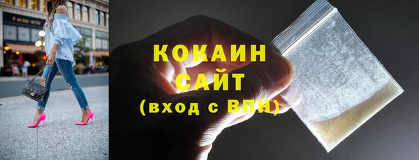 ALPHA PVP Вязники