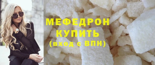ALPHA PVP Вязники