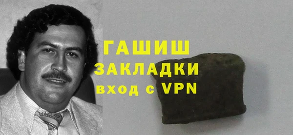 ешки Вязьма