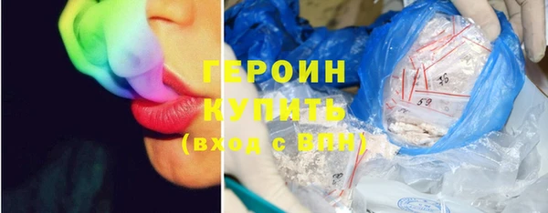 ALPHA PVP Вязники