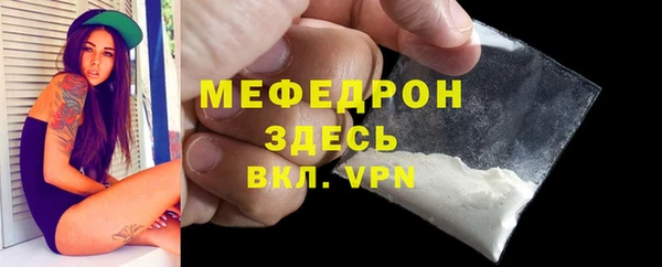 ALPHA PVP Вязники