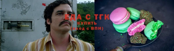 ALPHA PVP Вязники