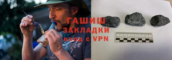 винт Вяземский