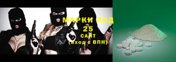 ALPHA PVP Вязники