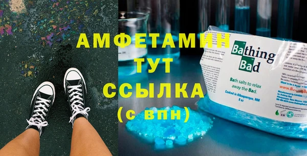 ALPHA PVP Вязники
