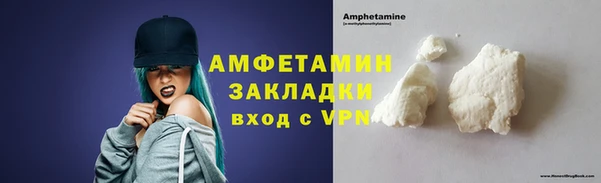 винт Вяземский