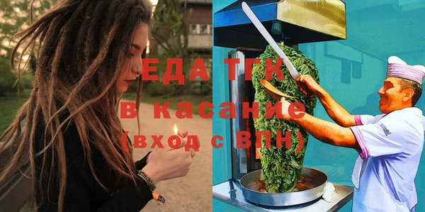 ешки Вязьма