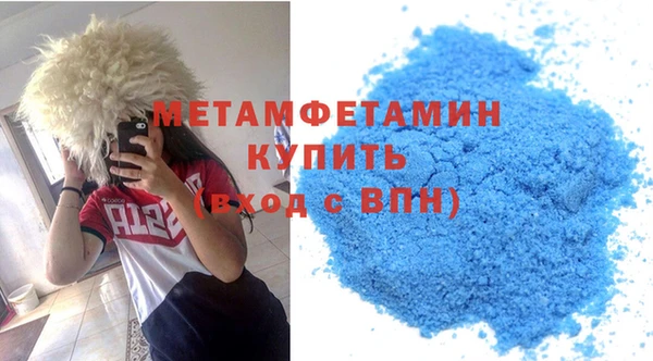 ALPHA PVP Вязники