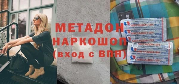 ешки Вязьма