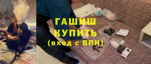 ALPHA PVP Вязники