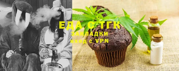 ALPHA PVP Вязники