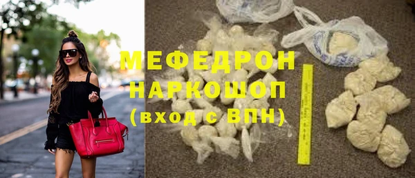 ALPHA PVP Вязники