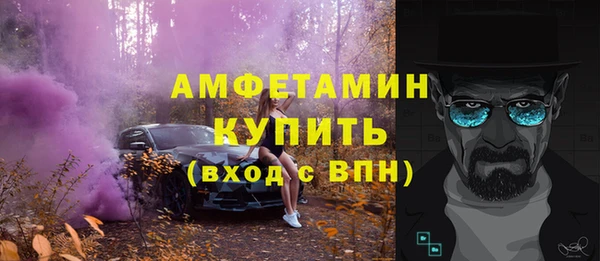 ешки Вязьма