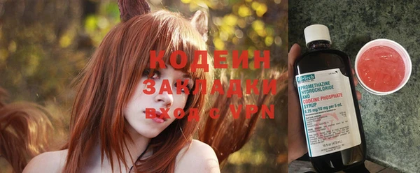 ALPHA PVP Вязники