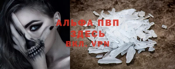 ешки Вязьма