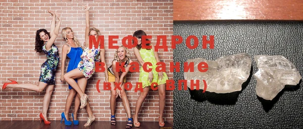 ешки Вязьма