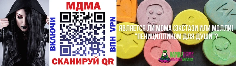 MDMA crystal  Купить закладки  Невьянск 