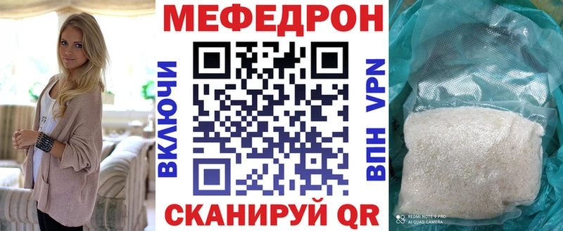 Мефедрон мука  Купить  Невьянск 