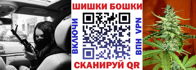 Купить  Невьянск  Бошки марихуана Ganja 